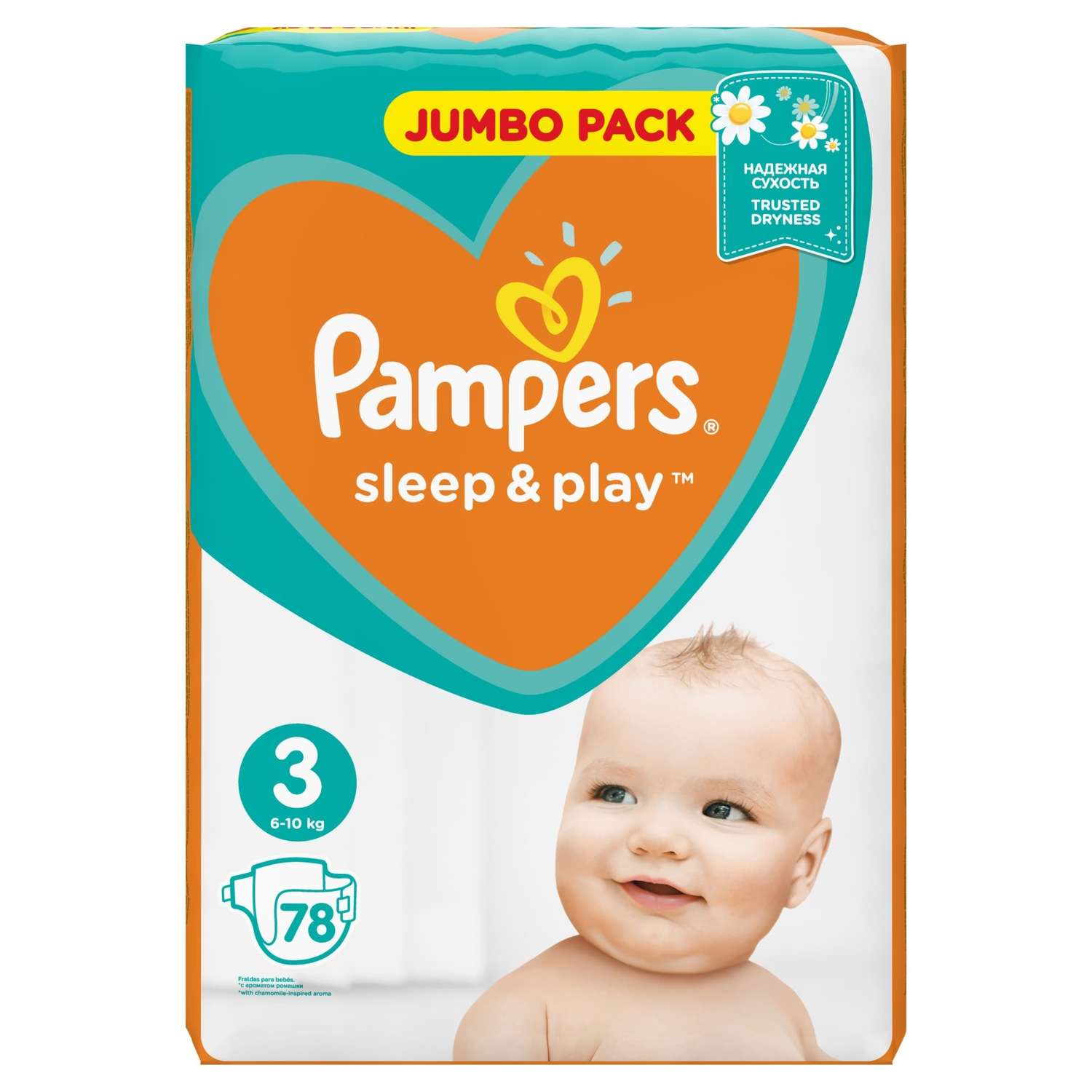 pampers junior ceneo