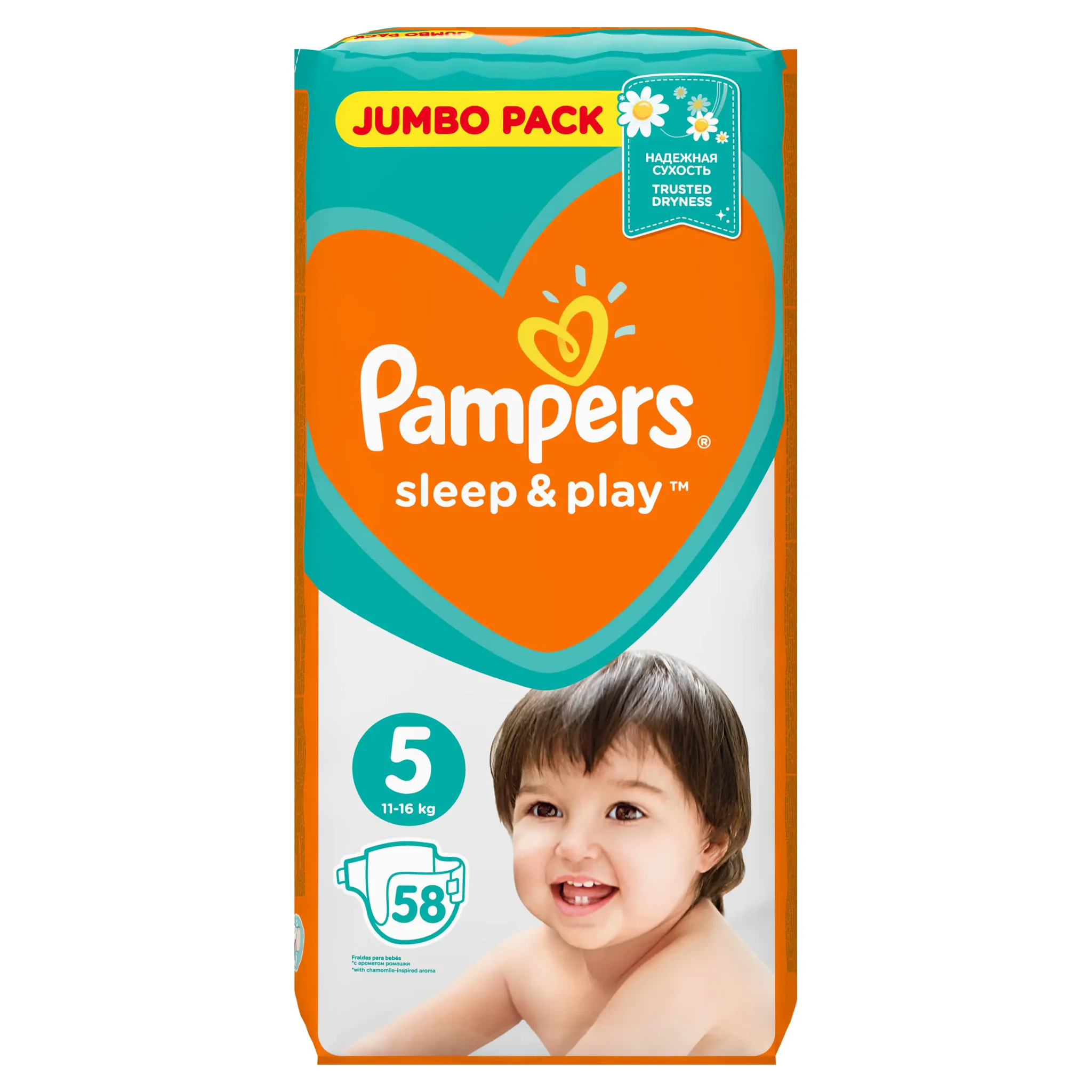 pampers wymiana pieluszki