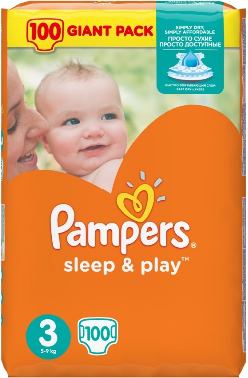 pampers zdiecia konkurs