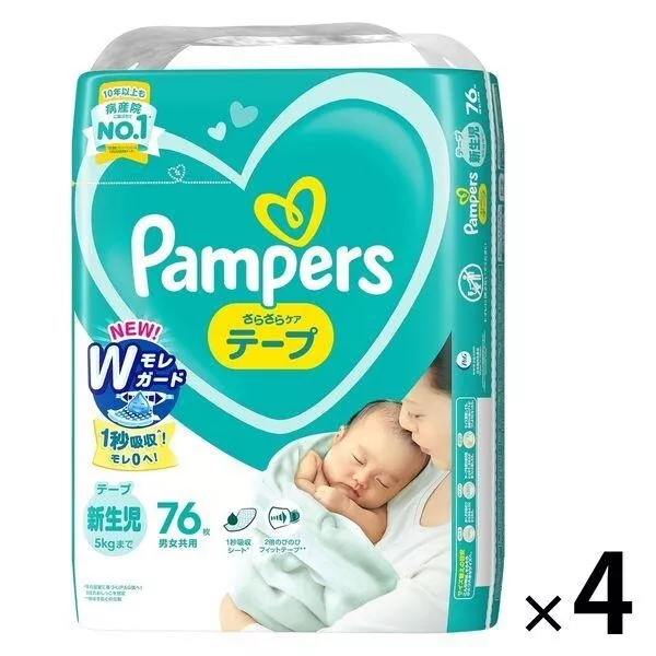 pampers baby active baby dry