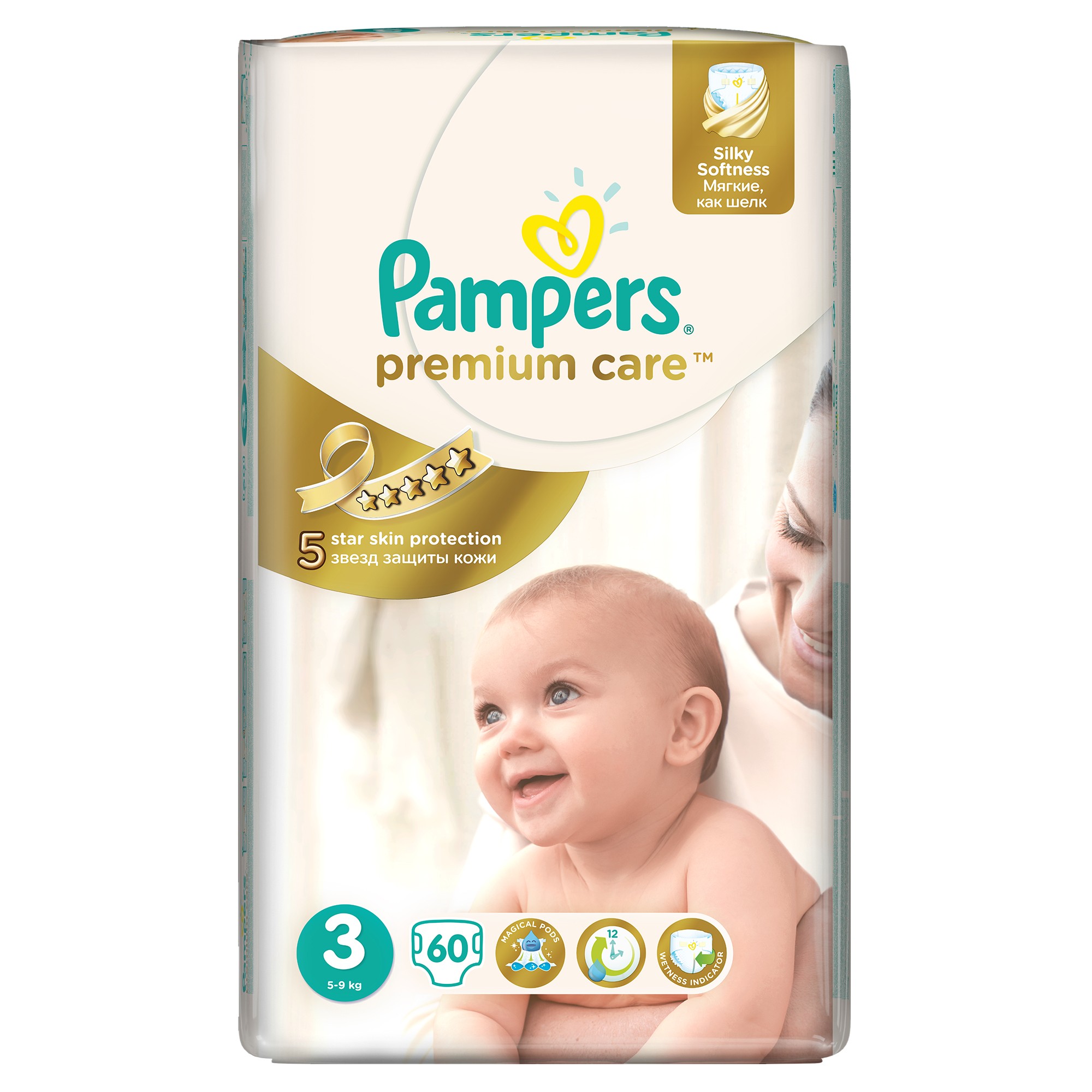 pampers premium care 2 80 szt rossmann