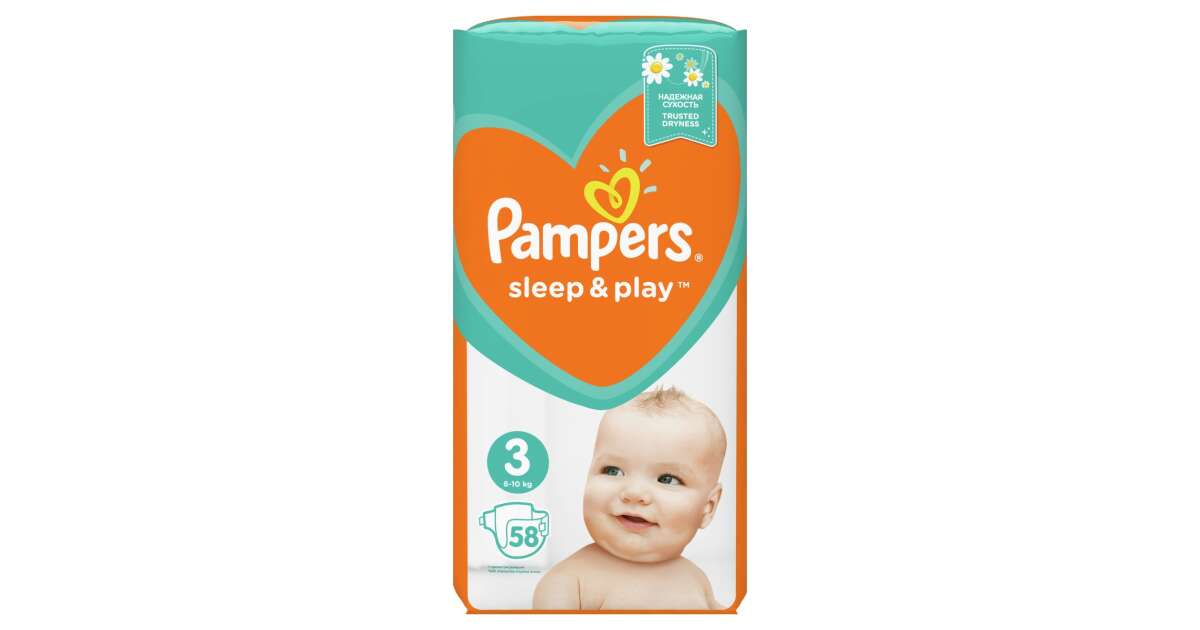 pampers biedronka 54 99