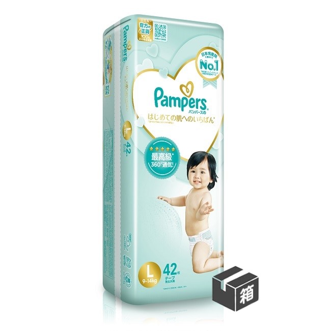 pieluchy pampers 3 cena