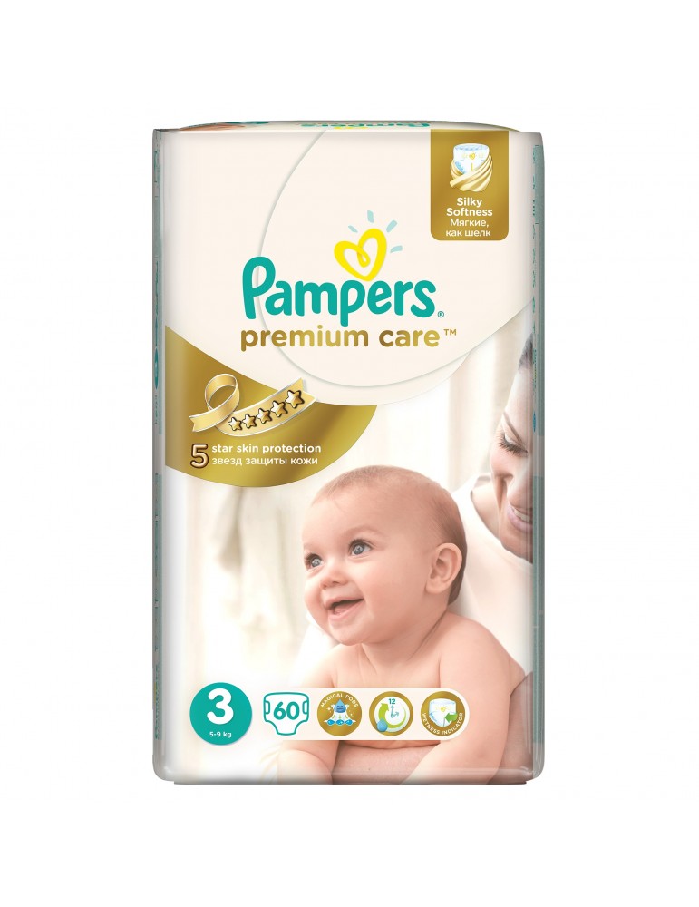 pampers pieluchomajtki rodzaje