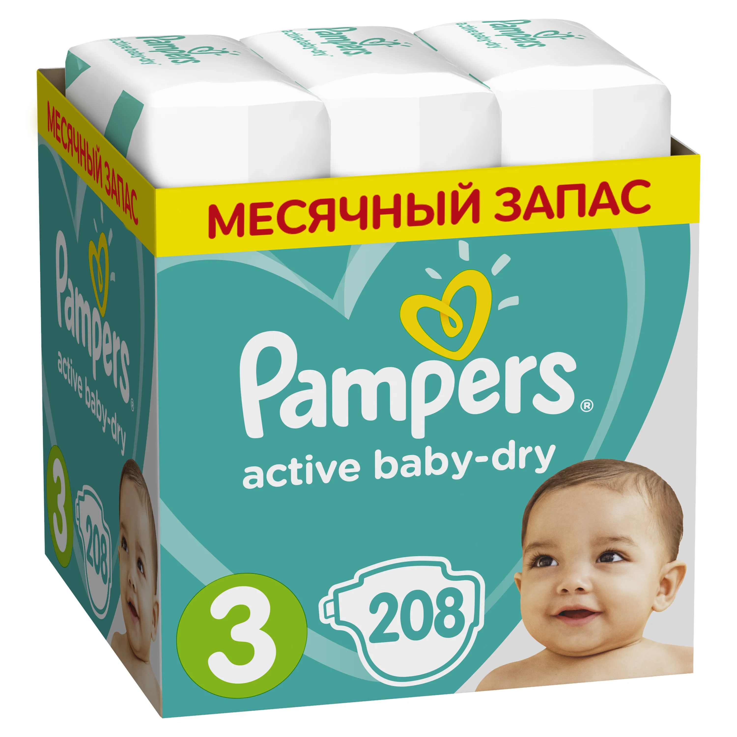 chamsko.pl pampers