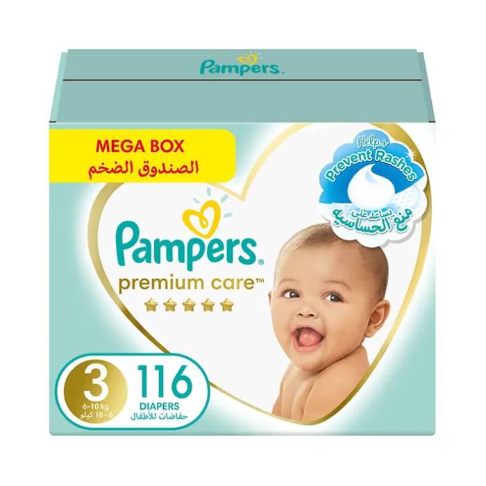 pampers 2 najtaniej