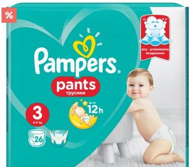 pampers pudelko na chusteczki