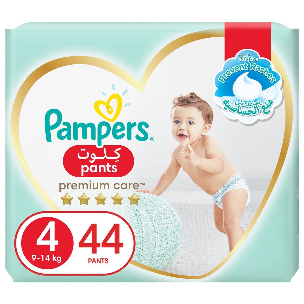 ktoś nosi 15 pieluchy pampers od 50 do