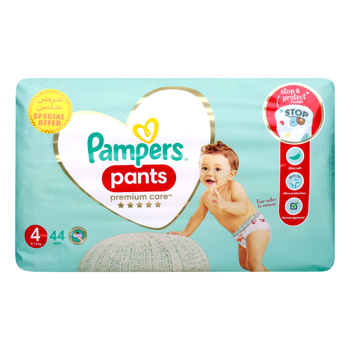 pampers seni kins wiki