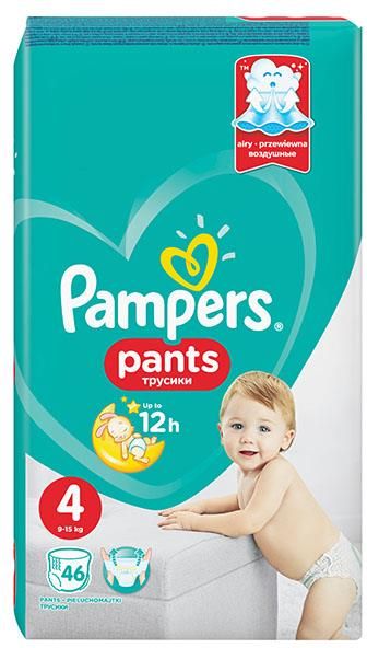 pampers 15 latki