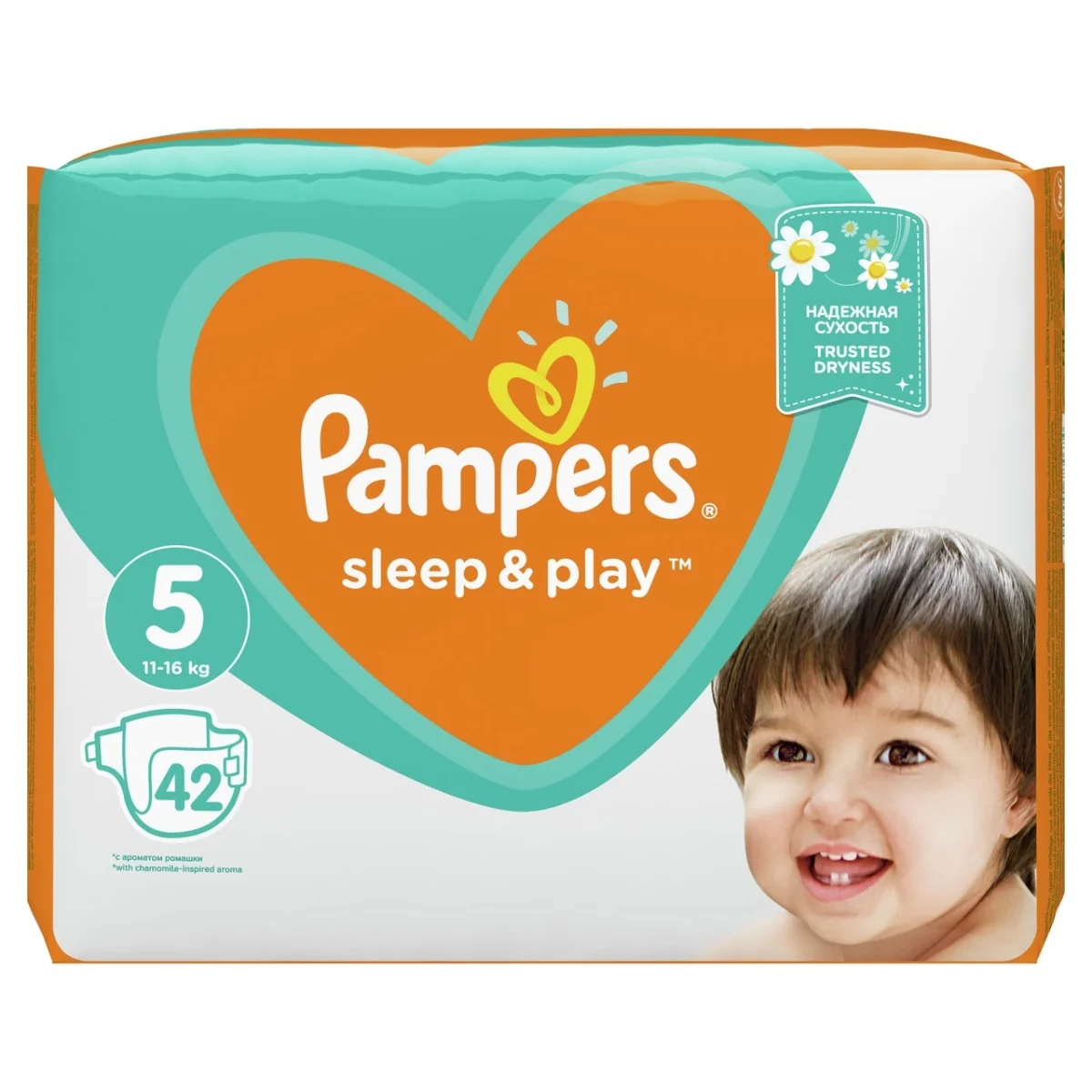 pampers 2 kolo fioletowy