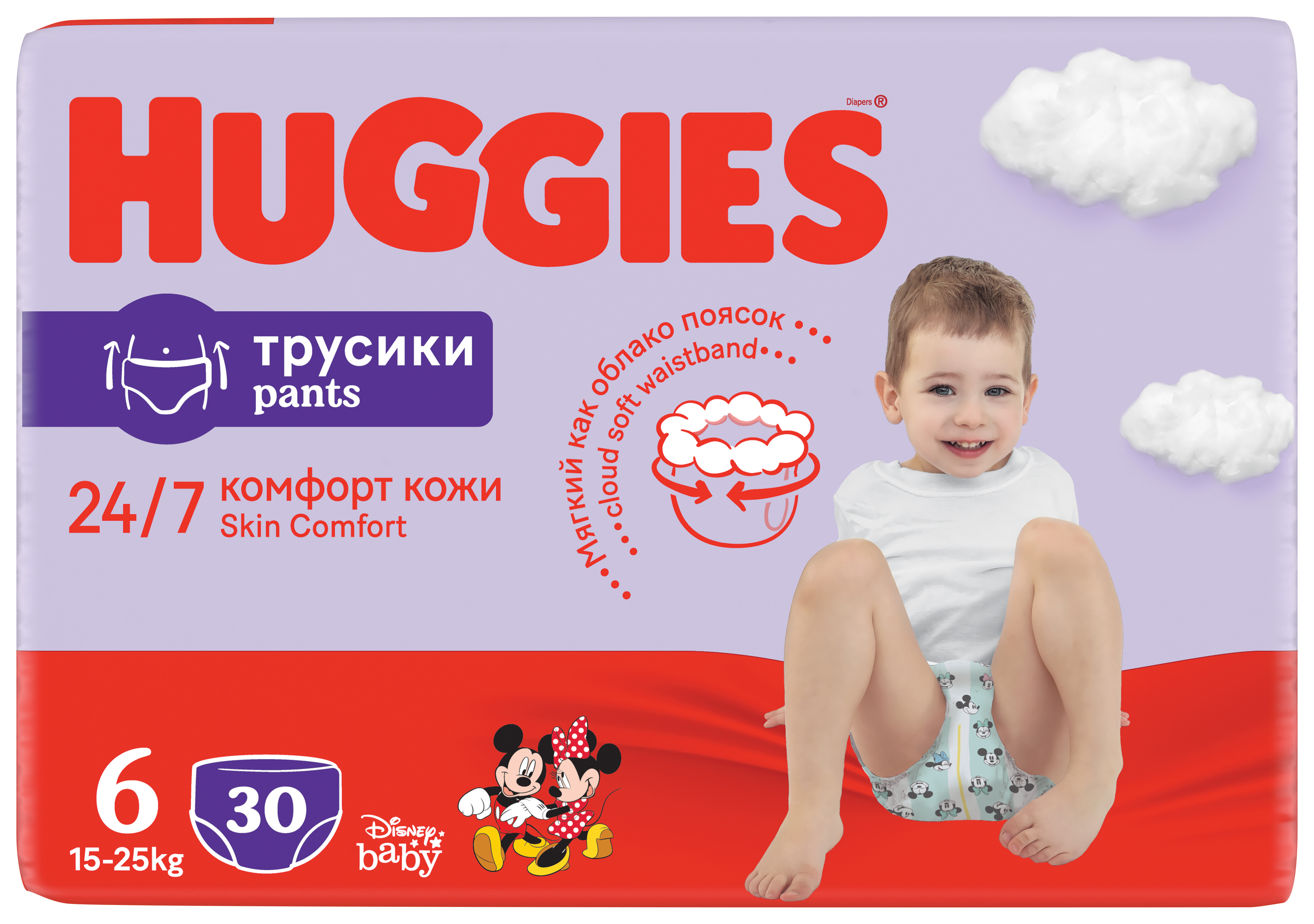 pieluszki huggies