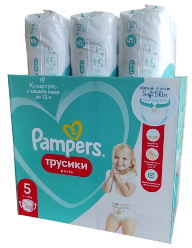 pampers pants 5 mega box