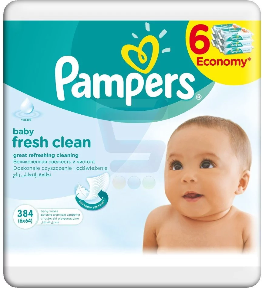 pampers pants biedronka przasnysz