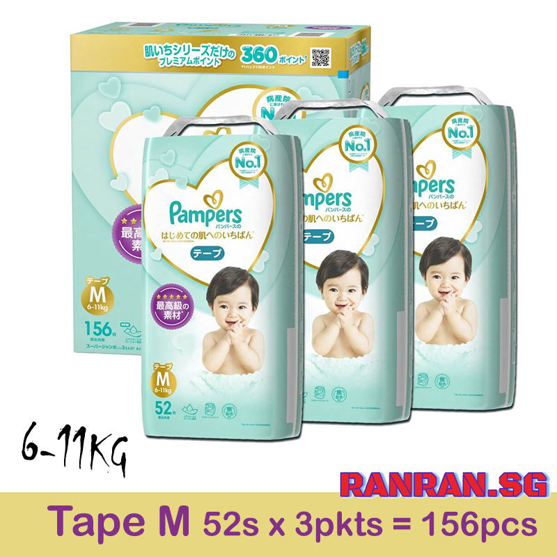 pampers pieluchomajtki