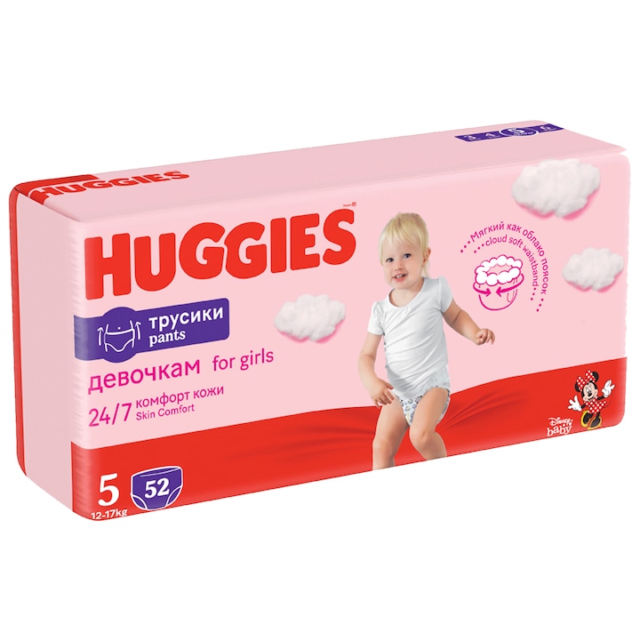 pampers 3 mega pack