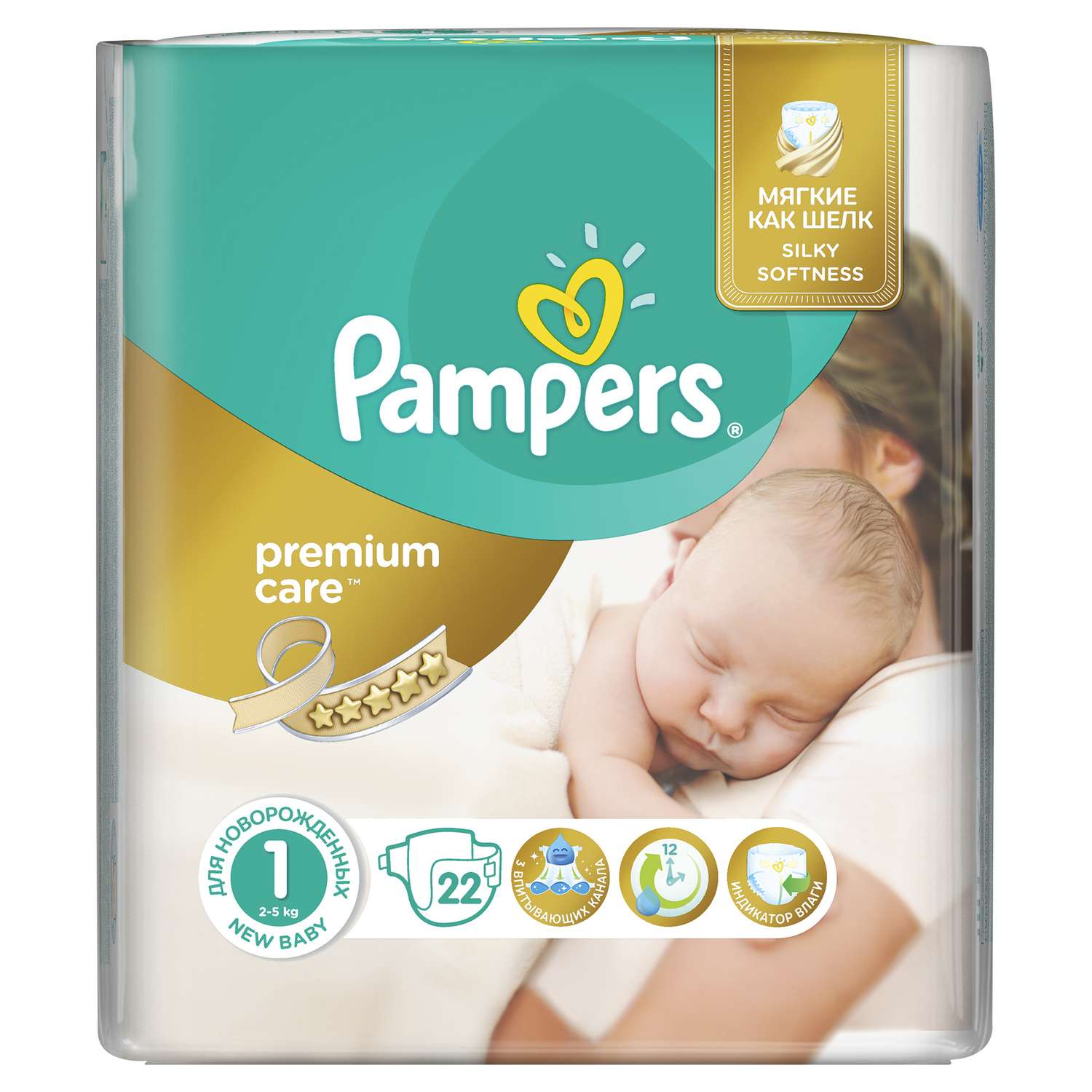 pampers pieluszki premium care 5 junior