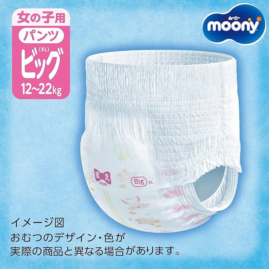 pieluchy pampers premium midi 204