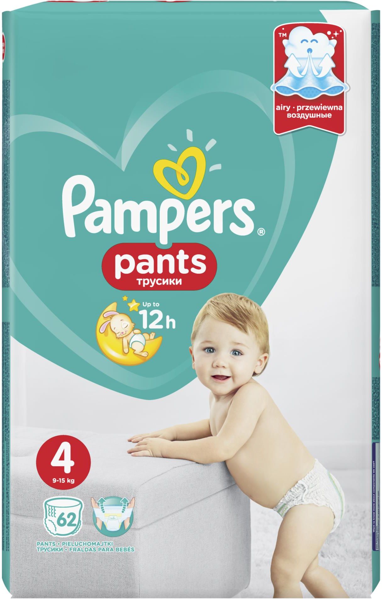 pampers 22 tydzień