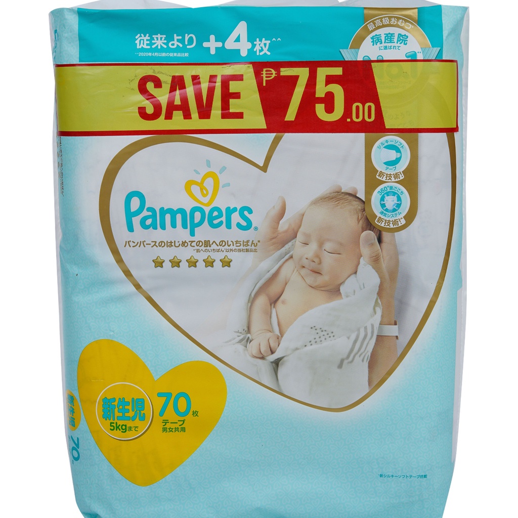 подгузники-трусики pampers pants размер 5 junior 12-17 кг 48 шт