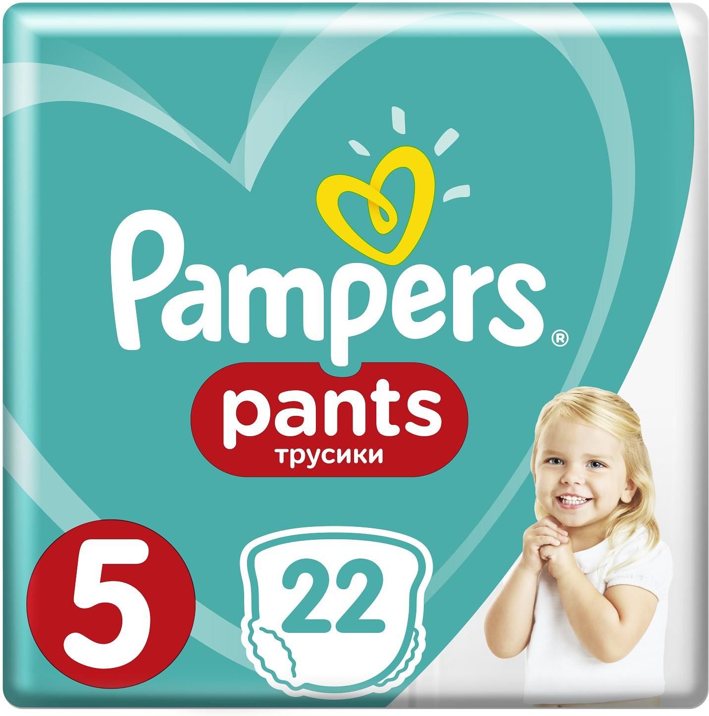 pieluchomajtki pampers active baby pants 4