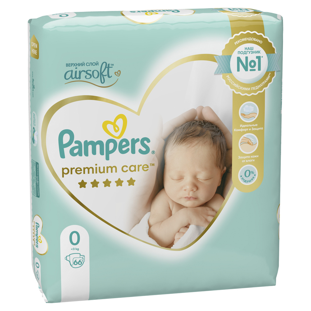 pampers 3 pieluchy promocja auchan