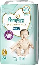 pieluchy pampers na noc