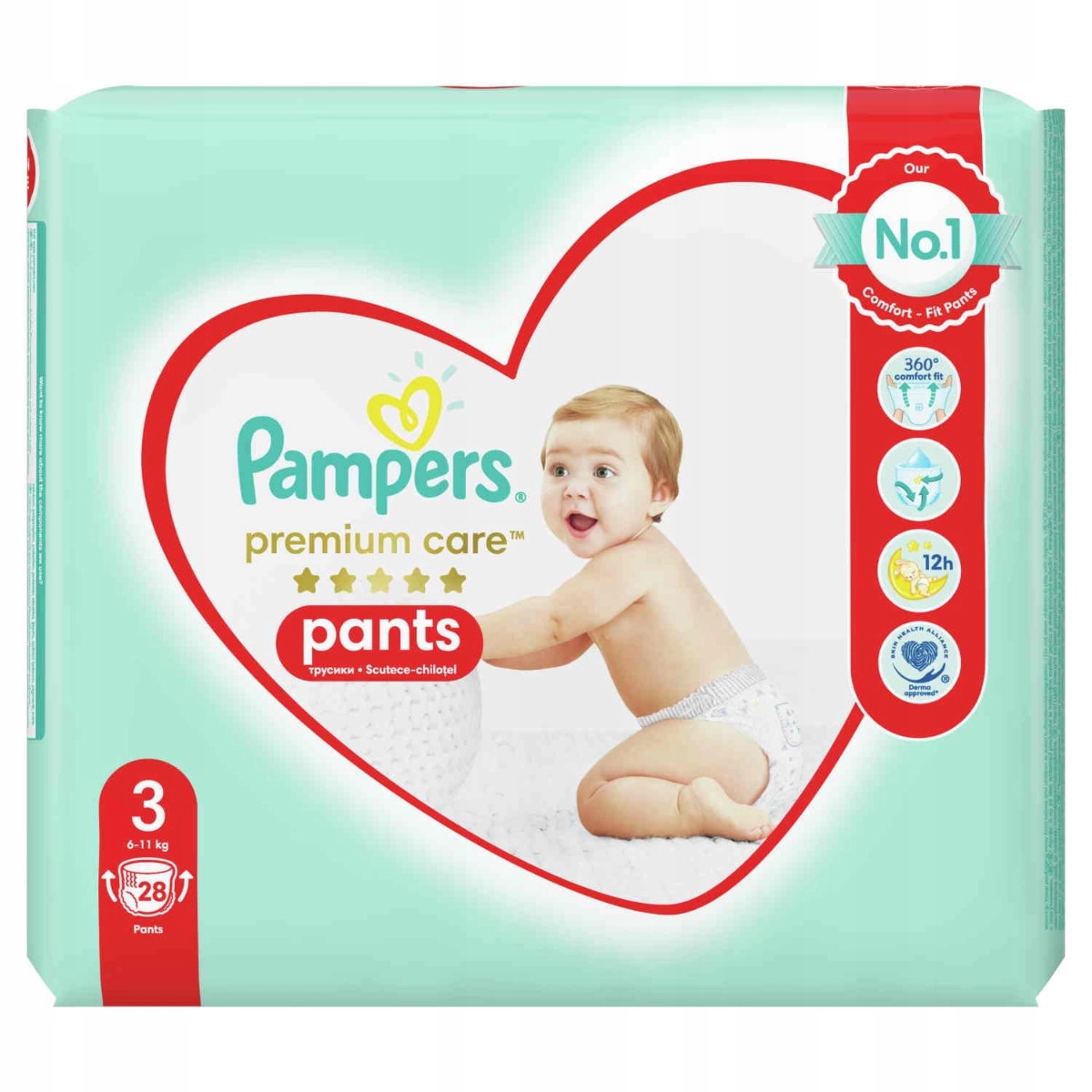 reklama pampers 2019