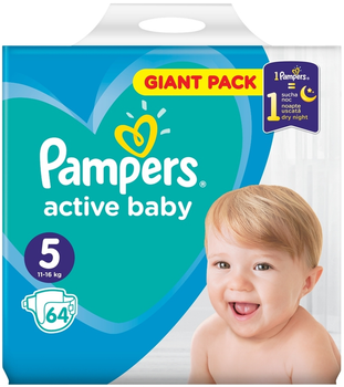 pampers qashqai