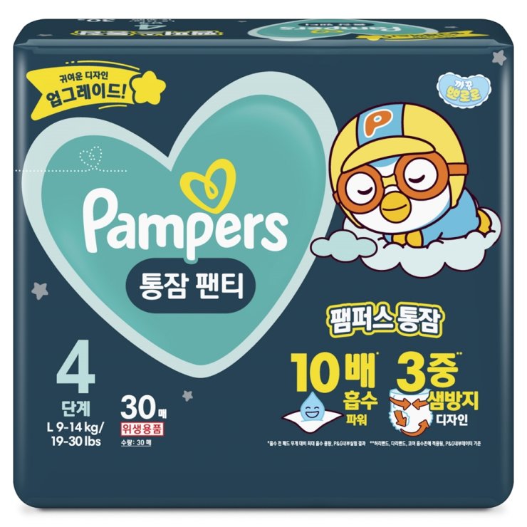 pampers active baby 6 biedronka