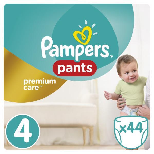 biedronka pieluchomajtki pampers mega