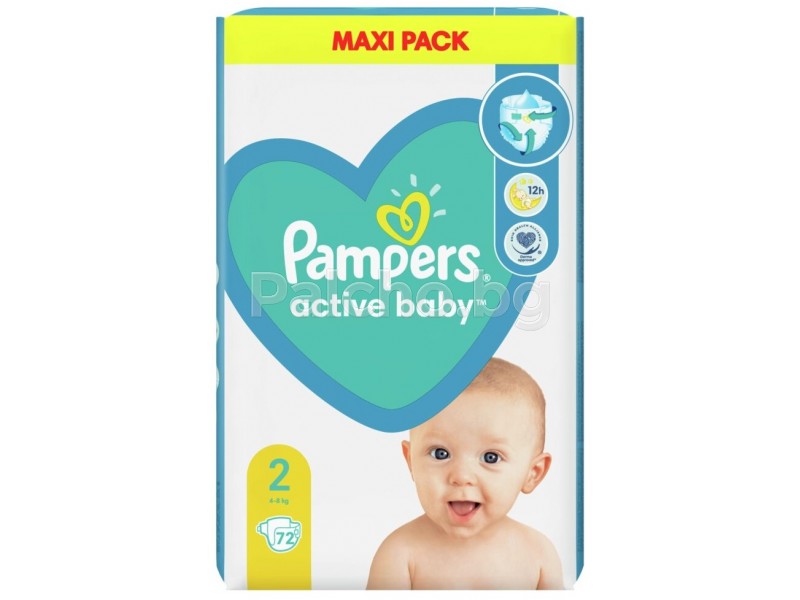 allegro pieluchy pampers najtaniej