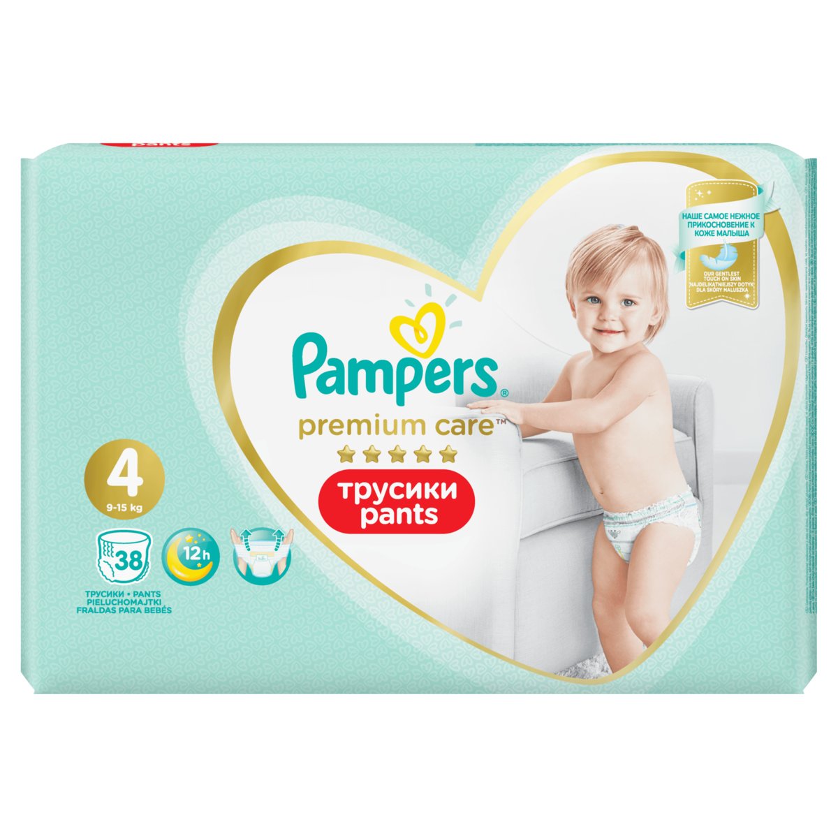 eko pieluchy wielorazowe pampers