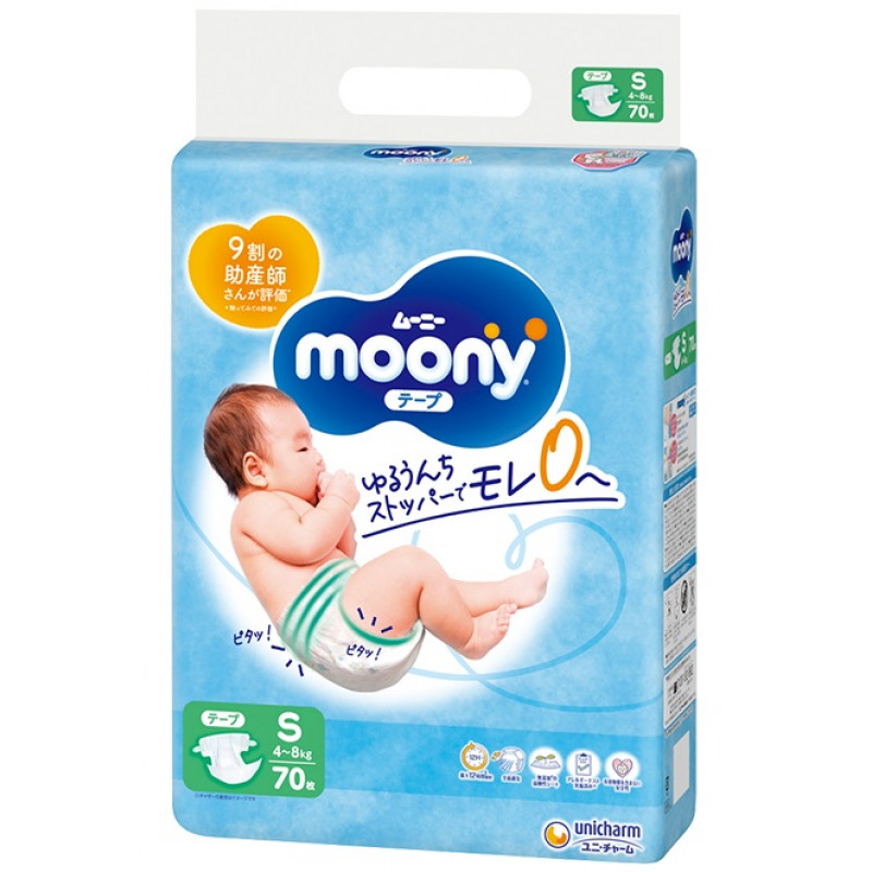 pampers pants 4 160