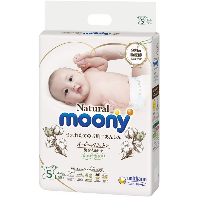 pamper acrive baby dry4