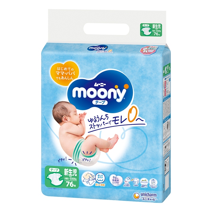 pieluchy pampers 5 ceneo