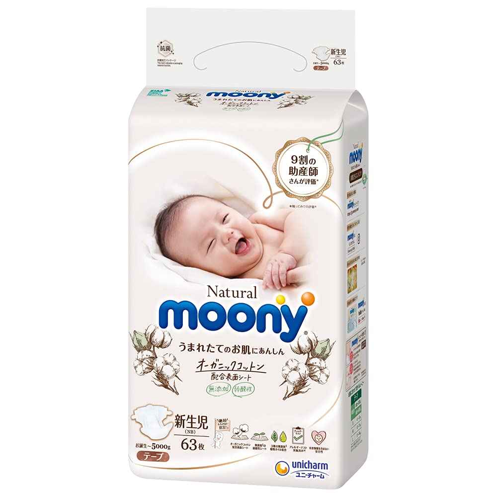 pampers premium care soroka