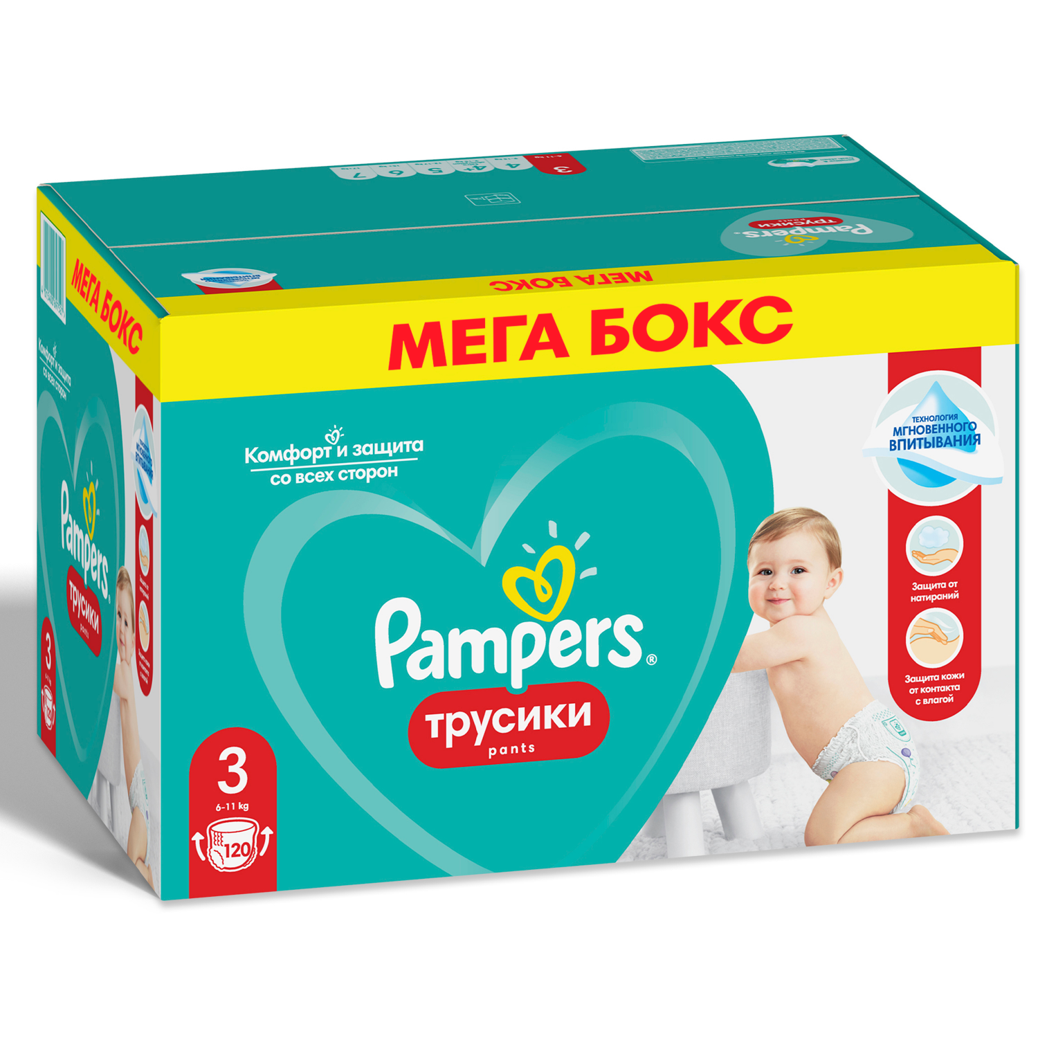 chorzów pampers