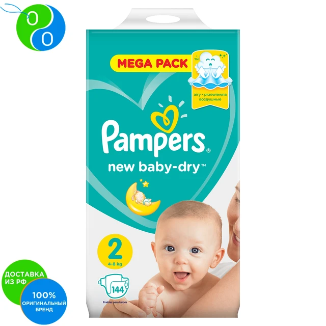 pieluchy pampers 2 sklep internetowy