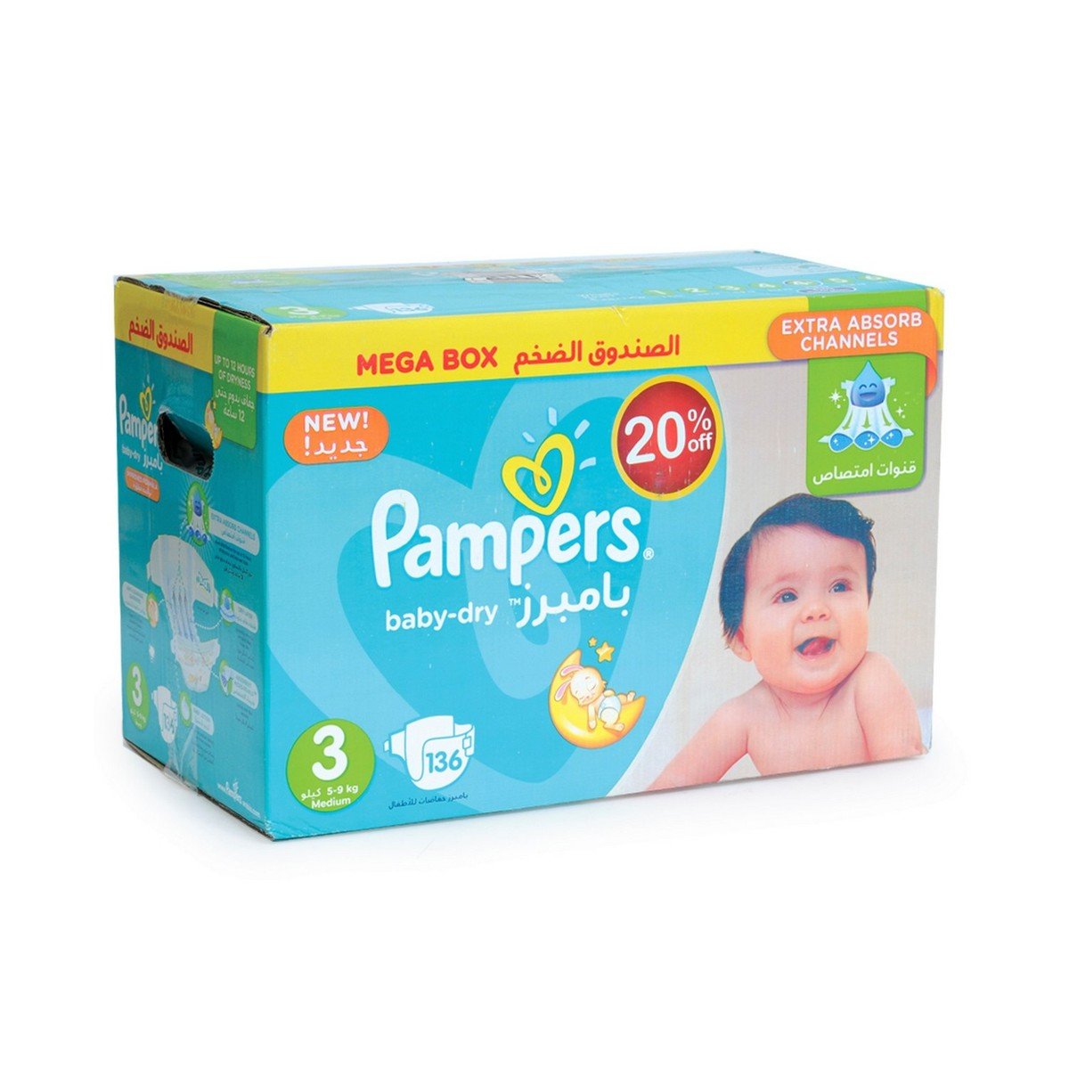 pampers 6 babydry