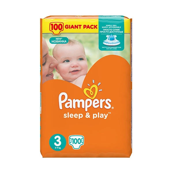 pampers new born baby 2