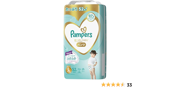 problemy z pieluchomajtkami pampers