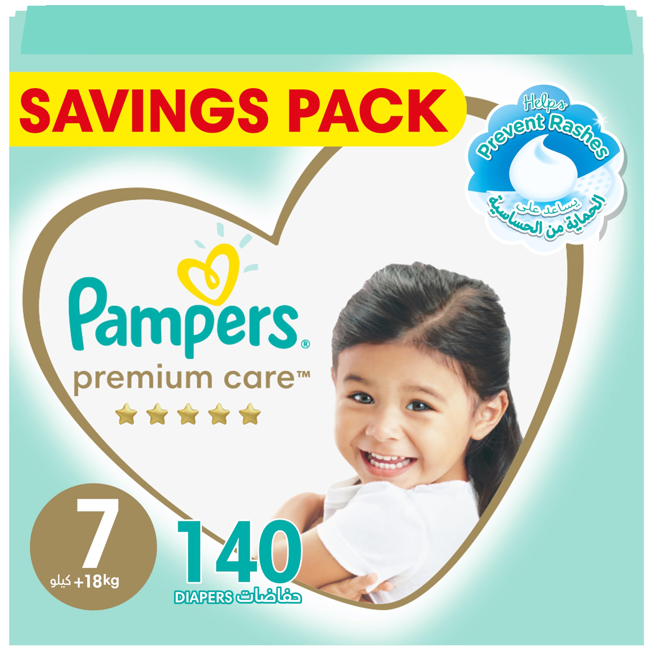 pampers dry opinie