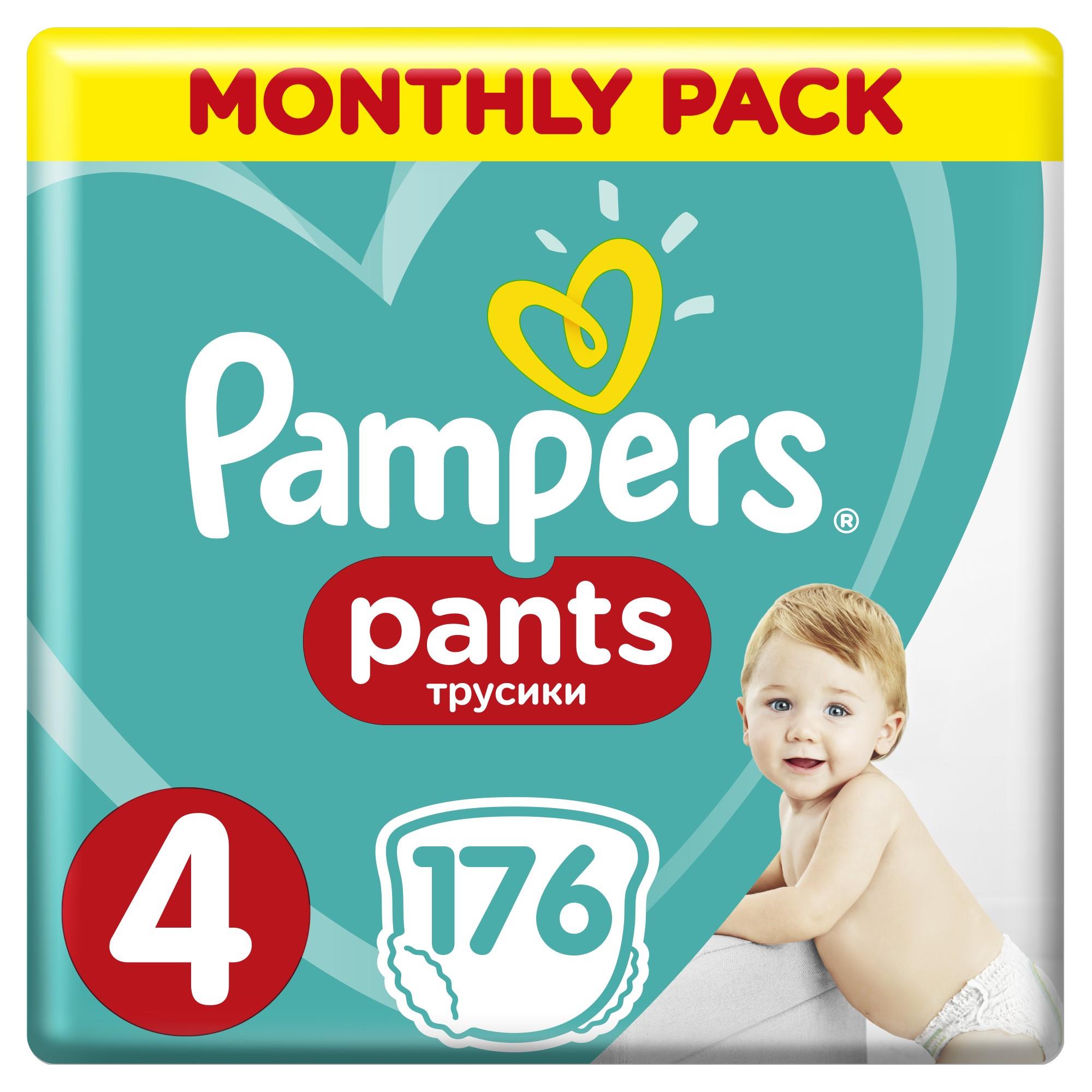 pampers feuchttücher