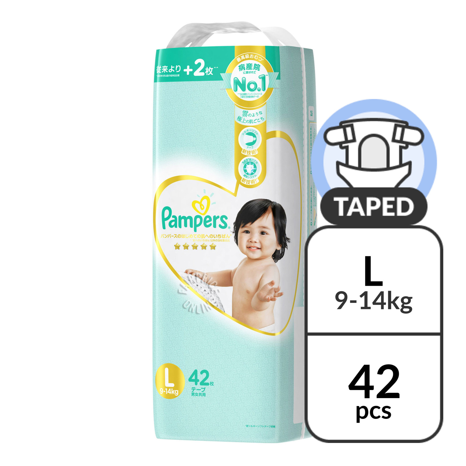 pampers splashers krakow tesco