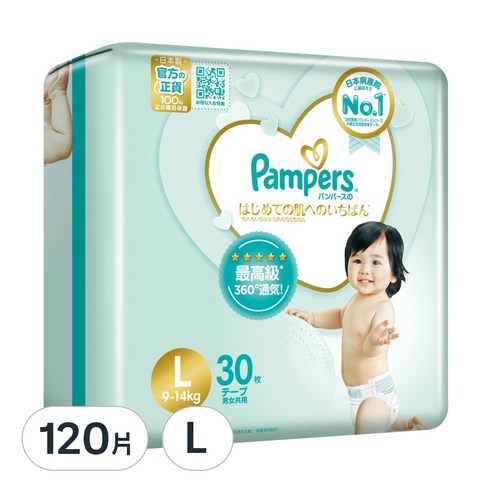 o pieluchomajtkach pampers