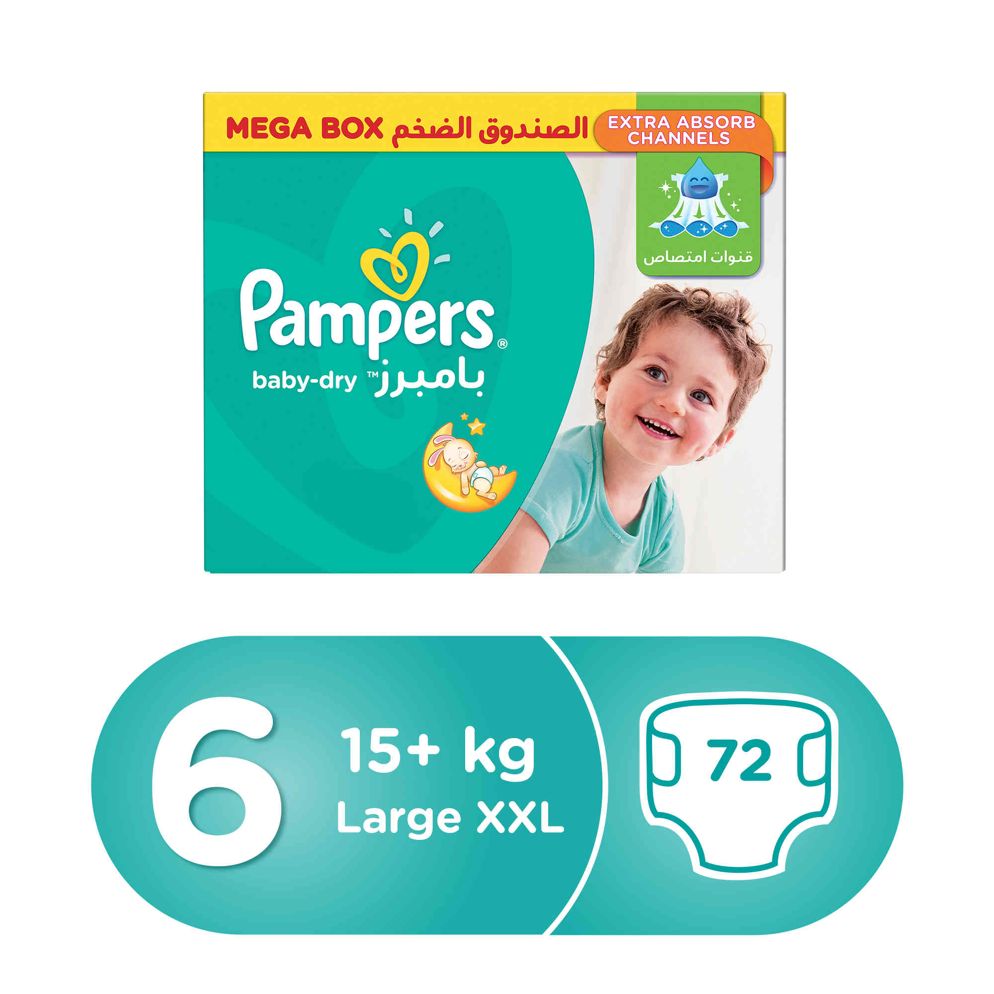 pieluchy pampers opinie