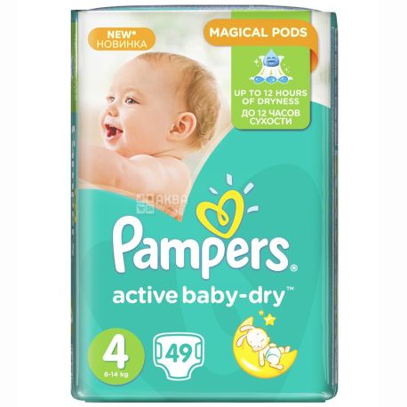 yt pampers ad singing