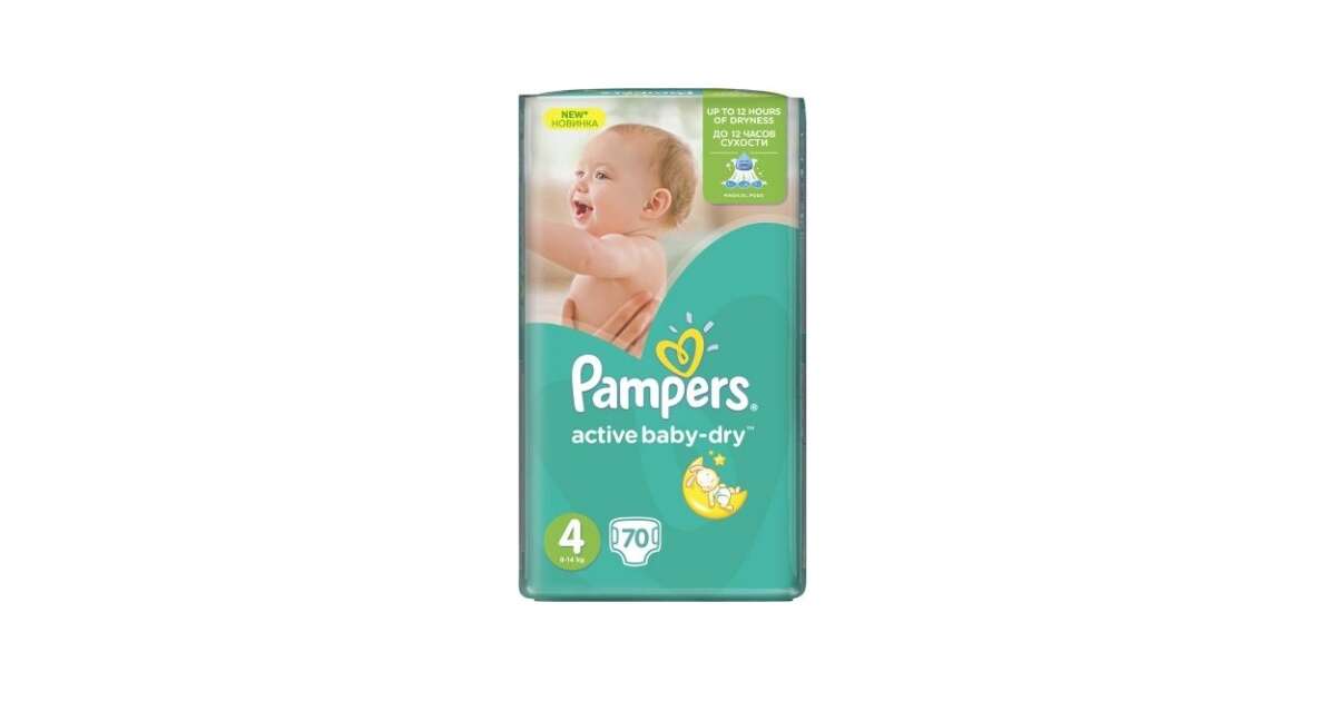 pampers rozmiar 3 nie ma zóltego paska