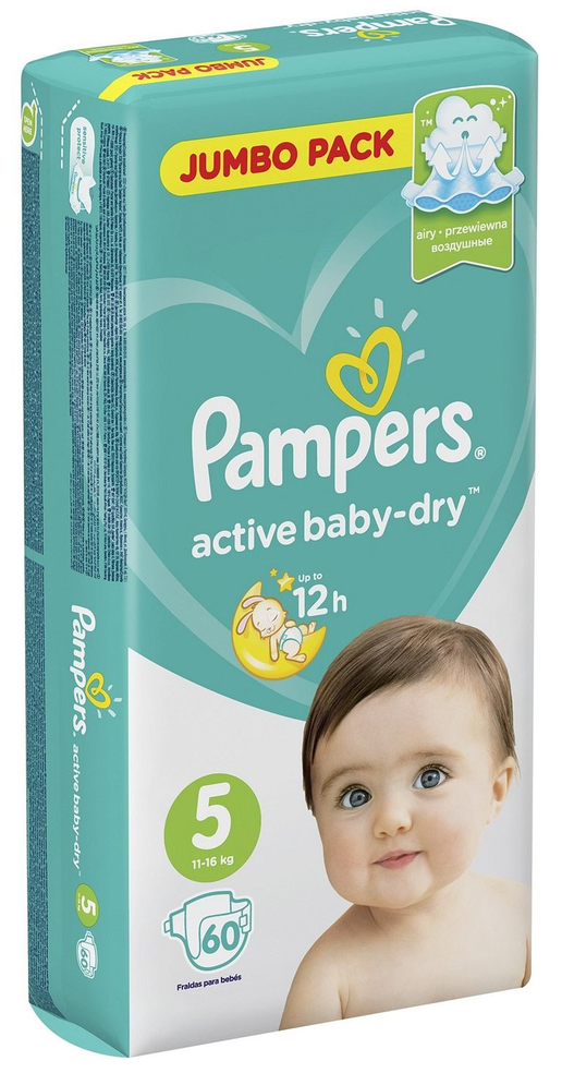 pieluchy lupilu a pampers